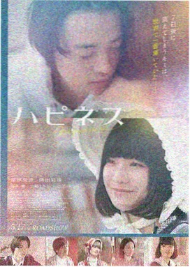 无限列车篇