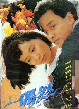 游郭篇